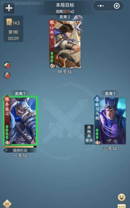三国杀小程序宠物如何升级？升级后有什么好处？  第3张
