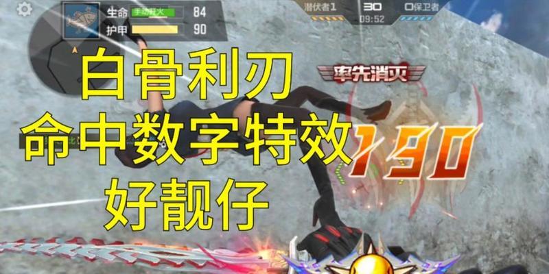 CF白骨利刃需要多少钻石才能获得？获取方法有哪些？  第1张