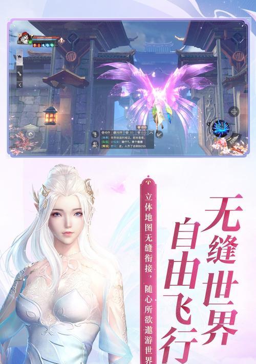 完美世界手游免费下载方法是什么？下载过程中需要注意什么？  第2张