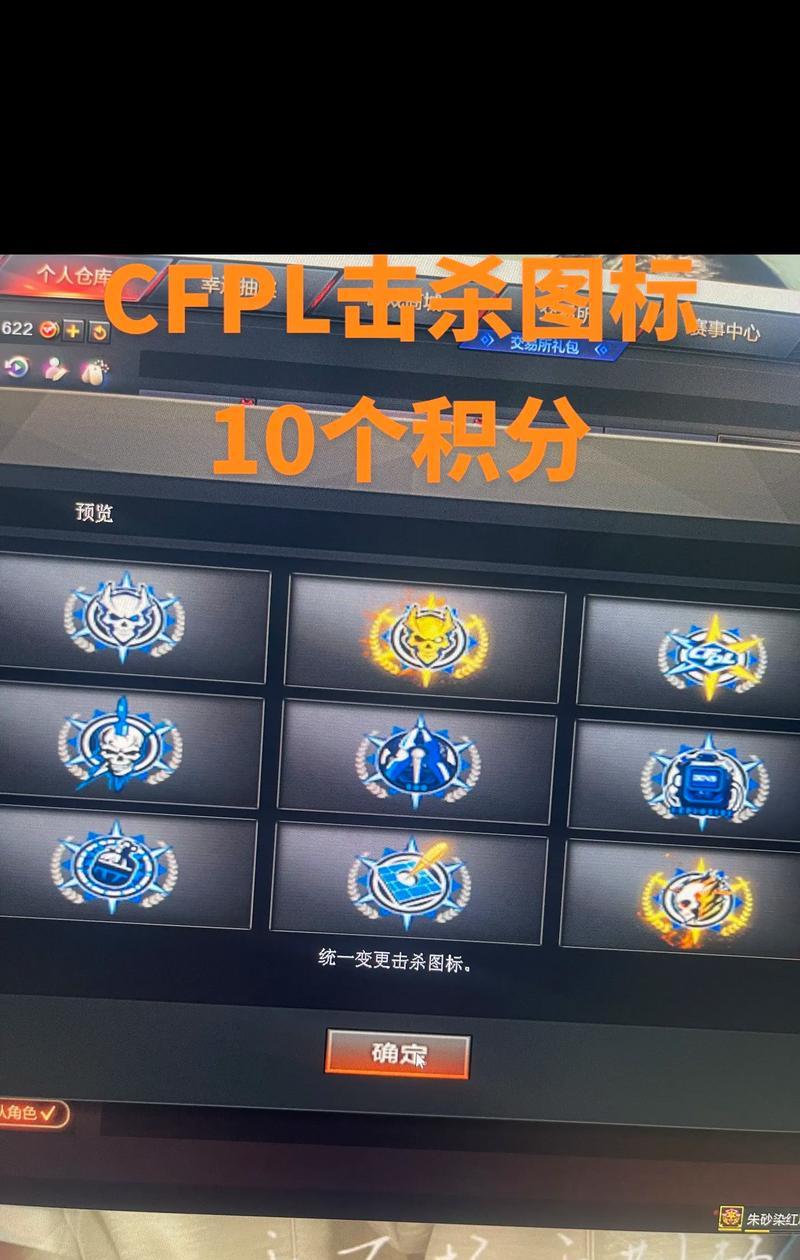 手游cf如何查看击杀数？击杀数显示在哪里？  第3张