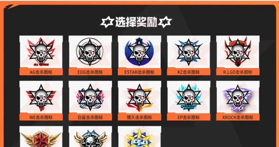 手游cf如何查看击杀数？击杀数显示在哪里？  第2张