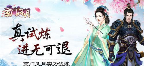 完美世界酒醉的士兵任务攻略是什么？如何顺利通过？  第3张