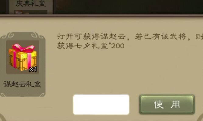 开盒子花费两千块能获得哪些稀有卡牌？  第3张