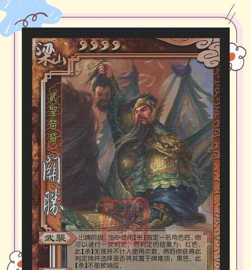 三国杀中武将专属扩展包包含哪些内容？  第1张