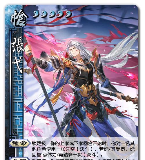 三国杀中武将专属扩展包包含哪些内容？  第2张