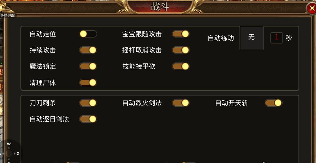 魔域家族创建流程是什么？如何快速加入？  第2张