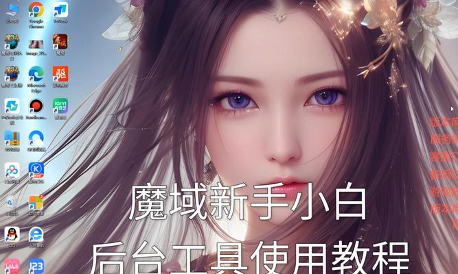 魔域家族创建流程是什么？如何快速加入？  第3张