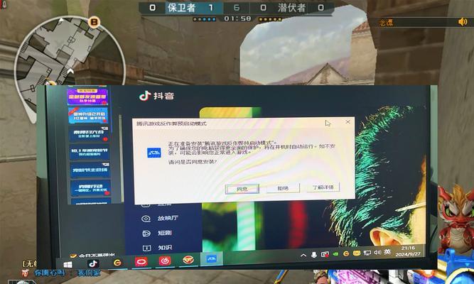 CF远程控制方向有技巧吗？如何提高远程射击准确性？  第2张