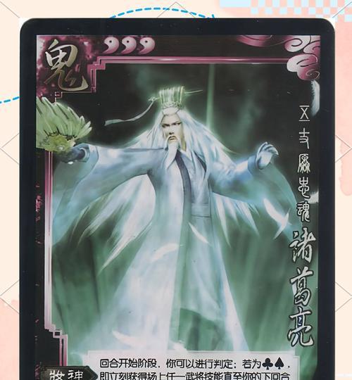 三国杀神典故发行时间是什么时候？神典故的背景故事有哪些？  第1张