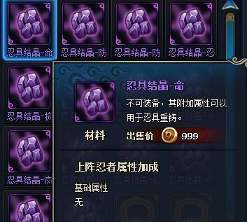 完美世界烈焰结晶用途和获取方法是什么？  第2张