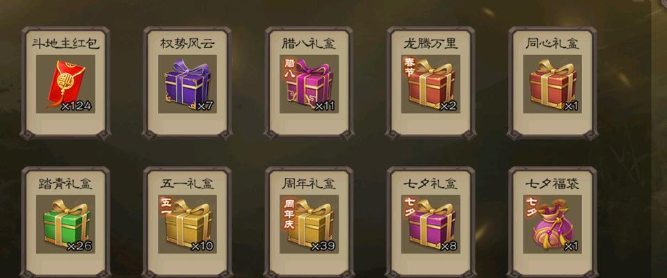 三国杀龙腾万里礼盒怎么打开？打开礼盒的正确方法是什么？  第1张