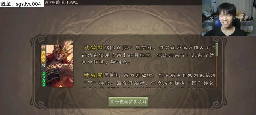 小荣在玩三国杀之前喜欢哪些游戏？  第2张