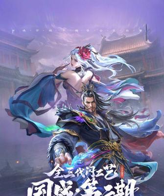 三国杀国战属于哪个品牌？它有什么独特之处？  第3张