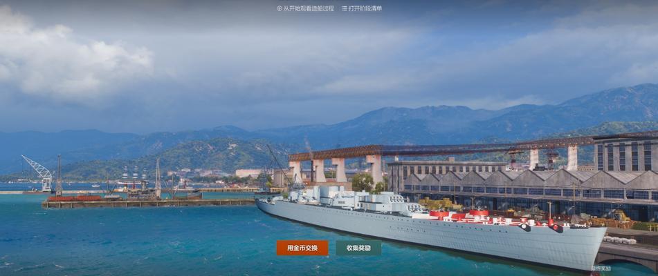 战舰世界活动新船怎么获得？参与活动的正确方式是什么？  第1张