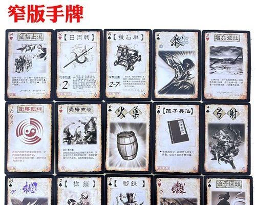 三国杀个人信息查看步骤是什么？  第1张