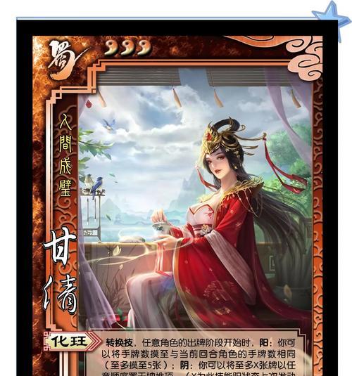 三国杀个人信息查看步骤是什么？  第3张