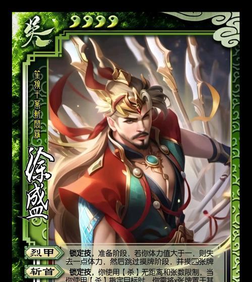 三国杀中秒杀武将何时会恢复？如何提前得知更新信息？  第3张