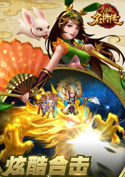 三国杀名将传中云手机的设置方法是什么？  第2张