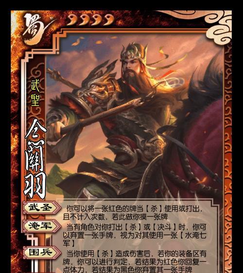 三国杀名将传中云手机的设置方法是什么？  第3张