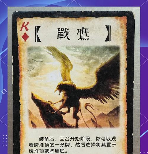 军功有什么用三国杀？军功在游戏中的作用是什么？  第1张