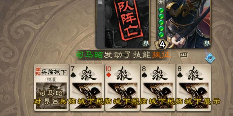 军功有什么用三国杀？军功在游戏中的作用是什么？  第2张