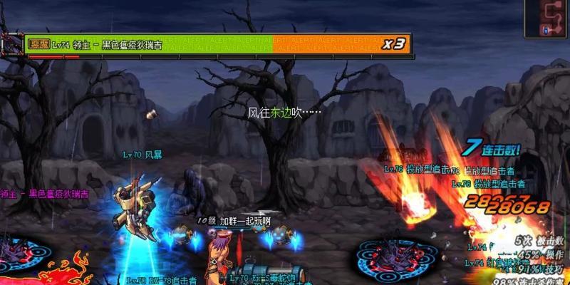 假野猪副本的通关技巧是什么？  第3张