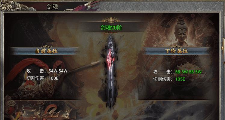 传奇剑魂技能栏颜色如何更改？  第3张