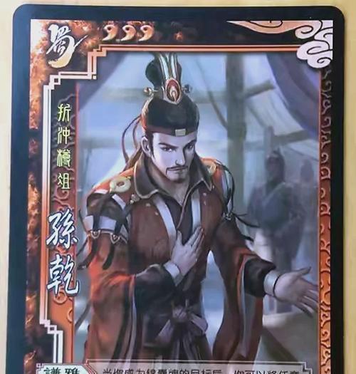 三国杀中哪些物品能升级武将技能？如何使用？  第3张
