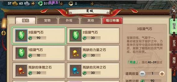 完美世界金色火莲获取途径有哪些？  第1张