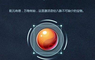 完美世界金色火莲获取途径有哪些？  第3张