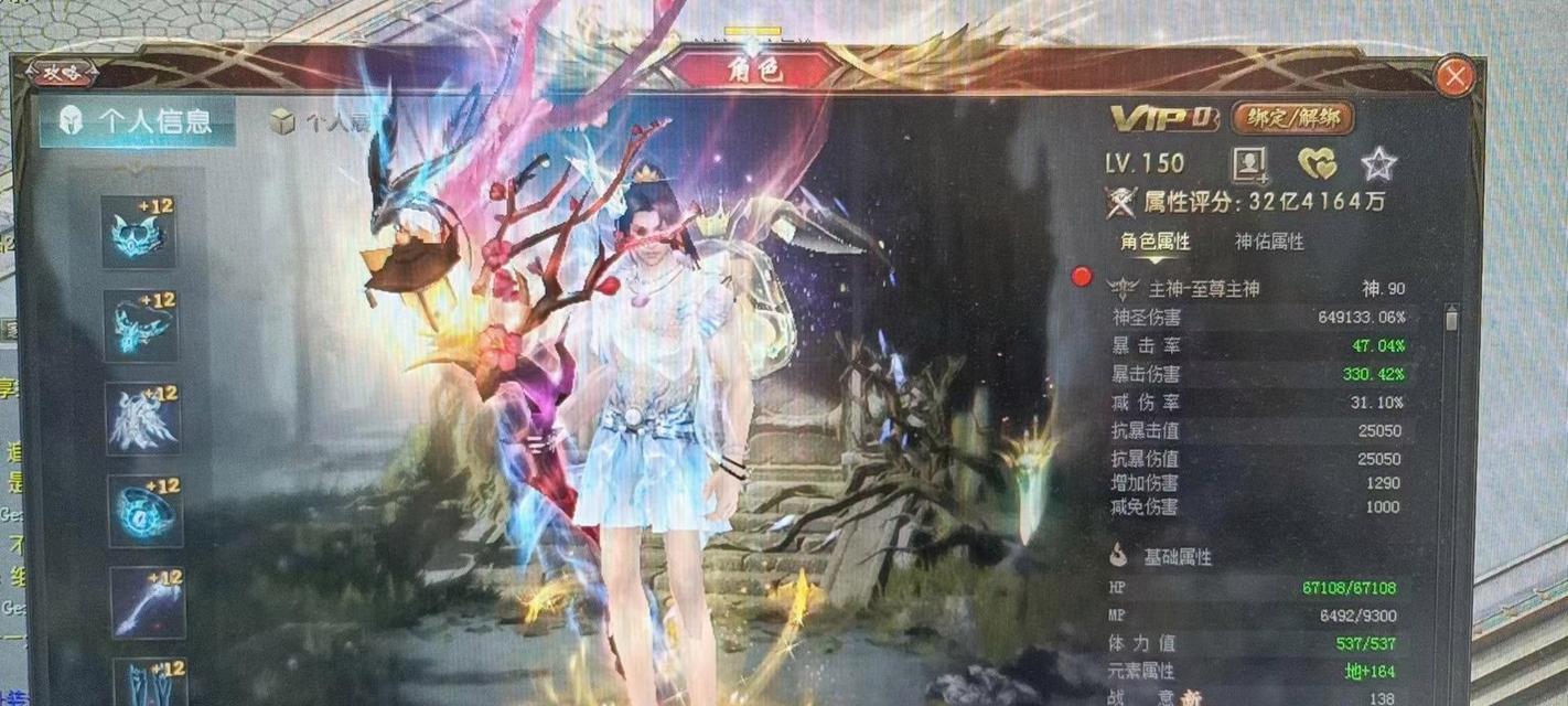 魔域零氪金如何打造9星账号？零氪玩家的提升策略是什么？  第1张