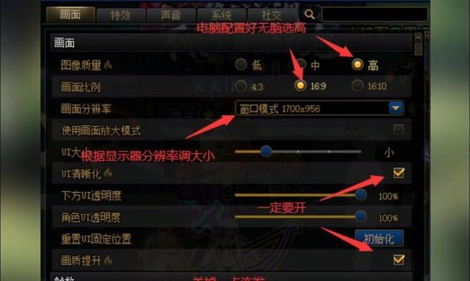 DNF游戏中如何屏蔽特定职业？有无快捷方法？  第2张