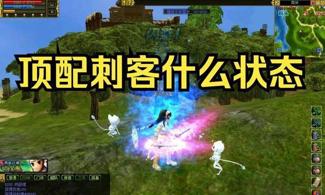 热血江湖刺客技能升级方法是什么？需要哪些条件？  第1张