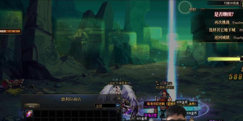 dnf星辰版本有哪些新玩法？如何快速上手？  第3张