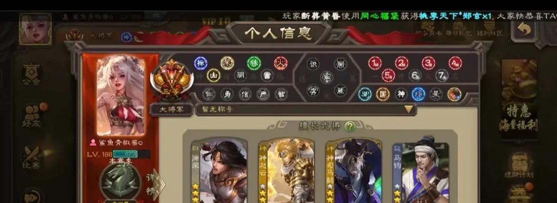 三国杀骠骑将军没有武将如何玩？骠骑将军的策略是什么？  第1张