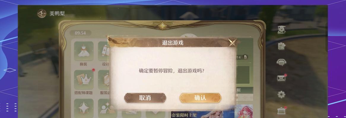 退出魔域家族成员关系的正确步骤是什么？  第1张