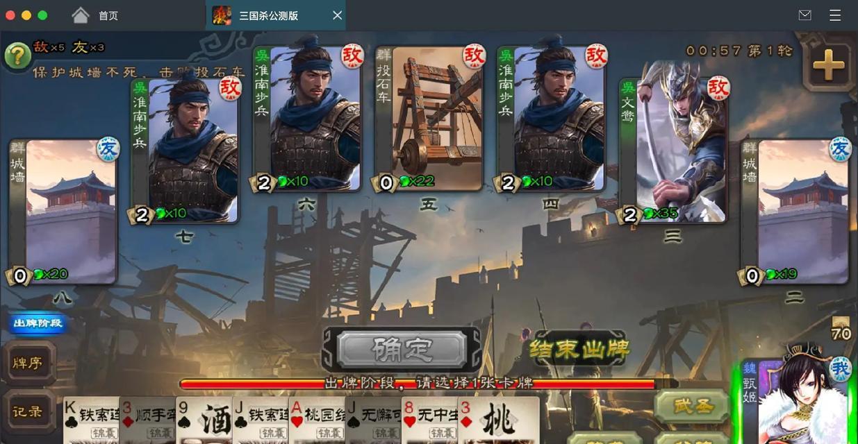 三国杀太虚幻境审配打法是什么？  第2张