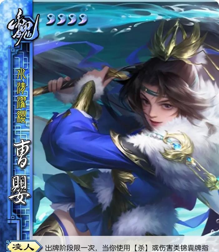三国杀中血量过多会导致什么后果？血量管理的重要性是什么？  第1张