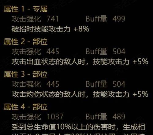 DNF直伤融合的最佳选择是什么？  第1张