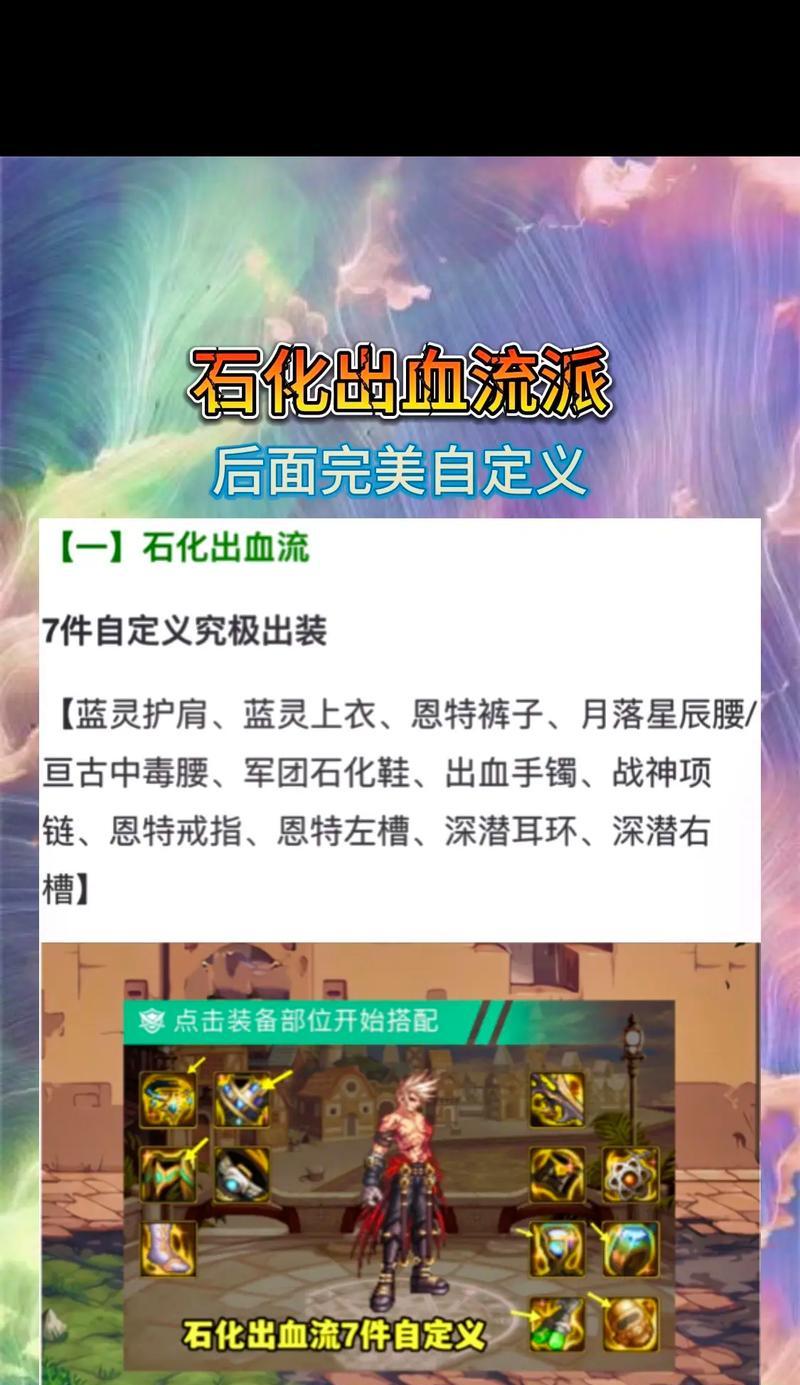 DNF直伤融合的最佳选择是什么？  第3张