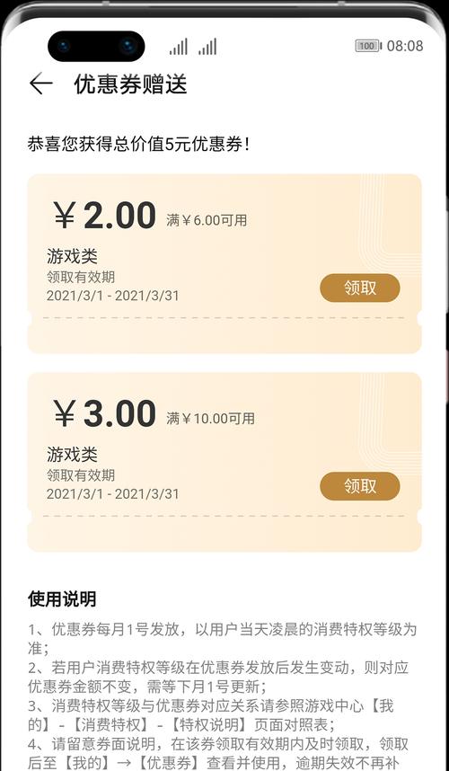 剑魂游戏内推箱子功能失效解决方法？  第1张