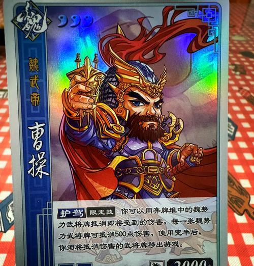 三国杀游戏卡的作用和使用方法是什么？  第2张