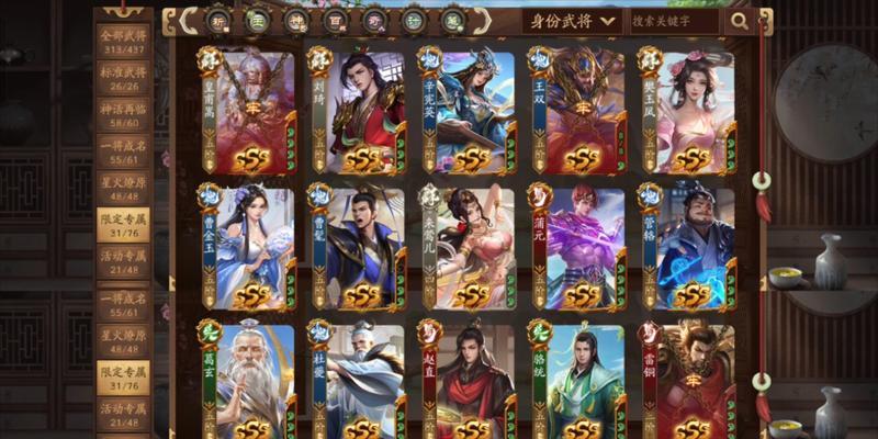 三国杀将灵金丹的获取途径有哪些？金丹对将灵有何作用？  第3张