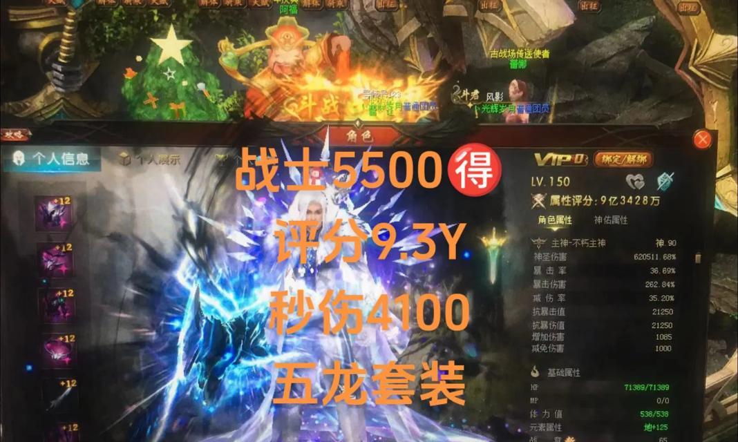魔域法师超凡转职推荐哪个职业？转职后有何变化？  第1张