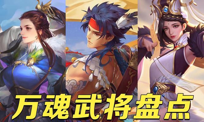 三国杀中哪些角色具有强大的回血能力？如何利用这些角色？  第2张