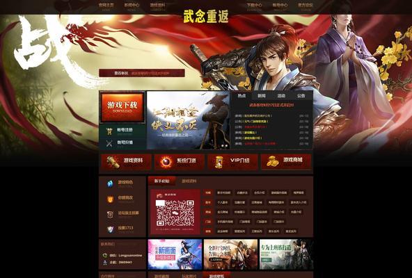 魔域神95任务如何快速完成？需要哪些条件？  第1张