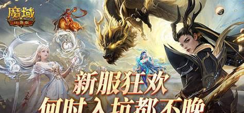 魔域神95任务如何快速完成？需要哪些条件？  第3张