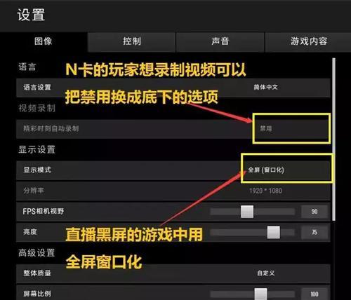 cf飞秒设置方法及效果是什么？  第2张