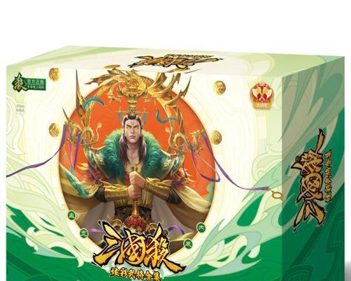 三国杀狂欢礼包包含哪些内容？  第2张