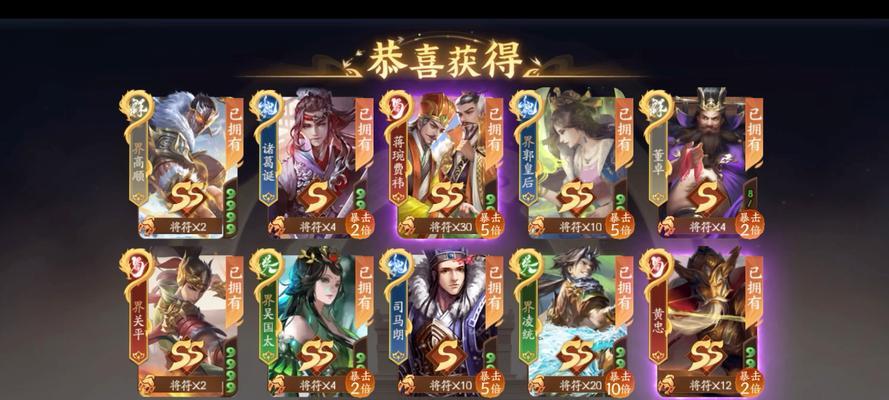 三国杀狂欢礼包包含哪些内容？  第3张